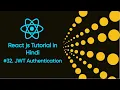 JWT Authentication in Reactjs 32 Reactjs Hindi Tutorial Reactjsfull