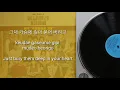 Don't Worry Dear - Lee Juck (Reply 1988 OST Part 2 with Lyrics)