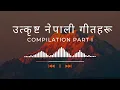 Download Lagu उत्कृष्ट नेपाली गीतहरू | Top Nepali Songs of 2025 | Volume 1