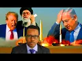 Download Lagu Maraykanka oo Bahdilay Israa--iil Iyo Telefoonka La Dhagaystay-CAJIIB