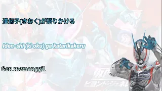 Download Da-iCE [ Promise ] theme song Kamen Rider : Beyond Generations (lirik dan terjemahan) MP3