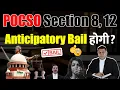What does POCSO Section 8 12 say How does one get bail in this