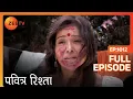 Download Lagu Purvi ने किया accept की Pari उसकी बेटी है | PAVITRA RISHTA | Full Ep. 1012 | ZEE TV