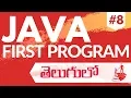 Java In Telugu How To Write First Program In Java