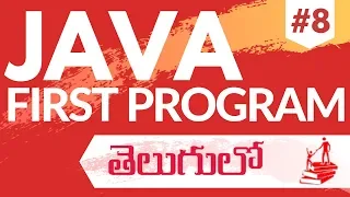 Java In Telugu How To Write First Program In Java