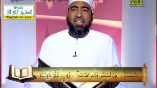 المصحف المعلم الجزء الثالث الشيخ حسن سعيد السكندري جودة Avi  المصحف المعلم الجزء الثالث الشيخ حسن سعيد السكندري جودة Avi