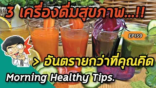 น้ำตาลในนมจืดมีมากแค่ไหน และควรดื่มกี่แก้วต่อวันเพื่อสุขภาพที่ดี