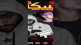 قالك تعيش هتشوف الندل والخينين   عمر ميمى             دندنها