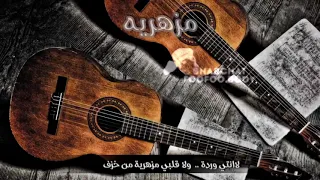 خلود الحكمي مزهريه Foofoo Booy 