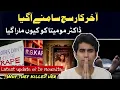 Real story exposed regarding Dr Moumita debnath Kolkata doctor case update Umar Tahir Talks