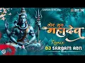 Download Lagu Mor Guru Mahadev || मोर गुरु महादेव || Dukalu Yadav || Remix || Dj Sargam Abhanpur 2025