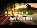 [TJ노래방] 밤(Night) - dori / TJ Karaoke