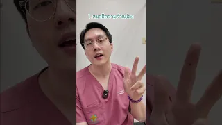  อะไรคือผลข้างเคียงทางระบบประสาทที่เกิดจากการใช้กระท่อมในระยะยาว 