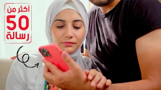 رسالة من شاب ارجوكى اتكلمى فى الموضوع دا مع البنات فى سن المراهقة 