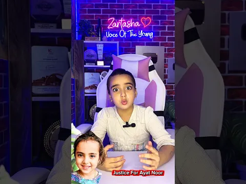 The Brutal Truth of Haripur: JUSTICE FOR 4-Year-Old Ayat Noor 🇵🇰⚖️