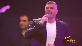 ولي ما يحب نسوان الله يبعتلو عللي الله الله يبعتلو عللي 