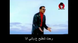 بالحمام ابراهيم تاتليس 