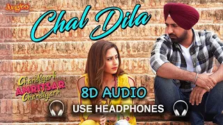 Chal Dila | Ricky Khan | Gippy Grewal | 8D Audio | 8d Music