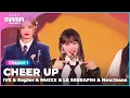 Download Lagu [2022 MAMA] IVE\u0026Kep1er\u0026NMIXX\u0026LE SSERAFIM\u0026NewJeans - CHEER UP | Mnet 221129 방송
