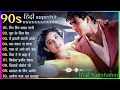 Download Lagu 90’S Old Hindi Songs💘 90s Love Song💘 Udit Narayan, Alka Yagnik, Kumar Sanu songs Hindi Jukebox songs