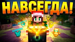 С Игрока До ДОНАТЕРА! Получил ДОНАТ НАВСЕГДА с Нуля на Сервере SMP