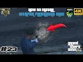 HOW TO INSTALL WEAPON FLASHLIGHT MOD GTA 5 MODS TUTORIALS gta 5 update script hook v