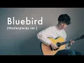 Lagu Bluebird (Masterpieces ver.) / Satoshi Gogo (original composition)