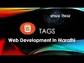 HTML 5 Tags HTML 5 Full Course Web Development Course In Marathi