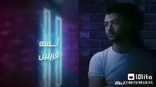 مفيش بع د بينسي مهما بعدنا بعدنا دندنها