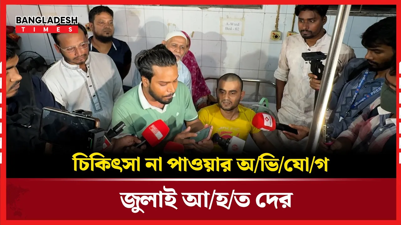 সিণ্ডিকেট ভেঙে দেওয়ায় চক্ষুশূল জুলাইযোদ্ধারা!