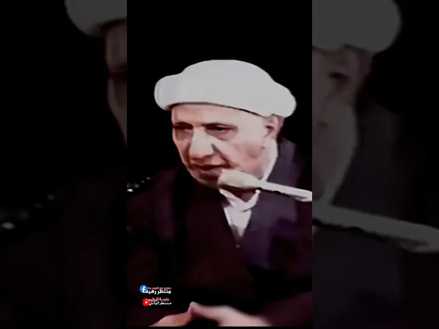 ⁣نزول القران الكريم الجزء الثاني (هل هوه من عند محمد (ص)|| د.الشيخ احمد الوائلي رحمه الله تعالى