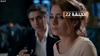 وادي الذئاب الموسم التاسـع الحلقة 22 Full HD مدبلج للعربية 