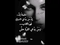 بقايا حنين(1)