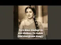 Lagu Tere Bina Zindagi Se Koi Shikwa To Nahin (Old Evergreen Song)