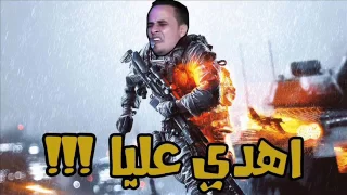 كتكوت وهاني جياره هنحارب داعش      دندنها