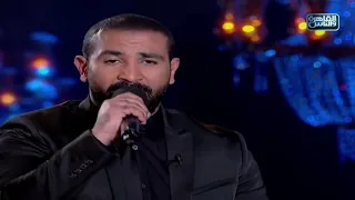 احمد سعد مش فارقة من برنامج شيخ الحارة Ahmed Saad Mosh Far2a 