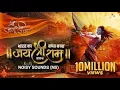 Download Lagu Bharat Ka Baccha Jai Shree Ram Bolega   Noisy Sounds NS   भारत का बच्चा बच्चा जय श्री राम बोलेगा