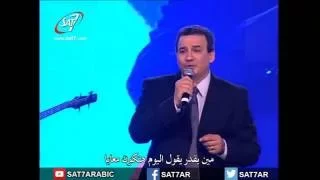 ترنيمة مين يقدر يقول مغفورة الخطايا   المرنم زكريا حنا   خيمة داود      دندنها