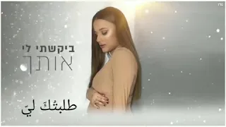 עדן בן זקן כשבתוא اغاني عبري مترجمه عدن بن زكين 