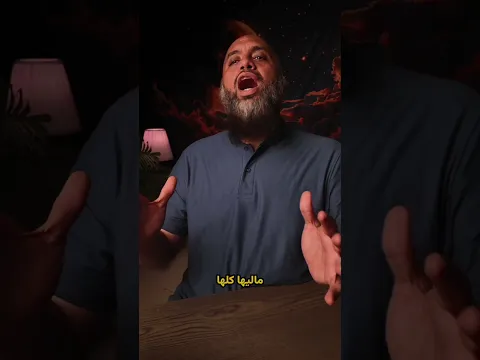 خلي بالك 🔥👇بتاع الورنيش ... أشرف منك لمتابعة الحلقات اكتب #مسلم #وائل_عشيري على جميع المنصات