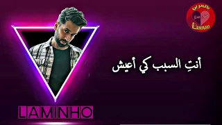  أغنية مسلسل للعشق جنون  مترجمة  نسخة شيفاي بصوت الرجل   على               دندنها