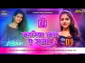 Download Lagu Lahariya Luta A Raja Dj Malai Music Jhan Jhan Bass Hard Dholki Bass Mix Dj Karan Music Mafiya
