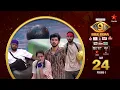 Download Lagu Bigg Boss Telugu 9 | Day 24 Promo 1 | Golden Opportunity | Nagarjuna | Star Maa