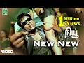 Lagu New New Official Video | Full HD | New | A.R.Rahman | Blaaze | S.J.Surya | Simran