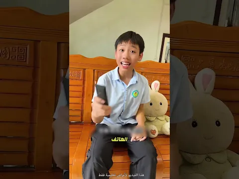 عندما جعل الجميع يختفون بالرذاذ السحري ثم ندم ✨😢