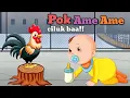 Download Lagu Lagu Anak Pok Ame Ame Cilukba – Lagu Edukasi Anak Populer \u0026 Seru