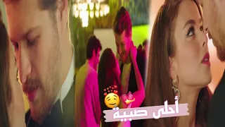 آحلى صبية أمجد جمعة آسيا وتولغا سيعجبك Seversin Asya Ve Tolga 