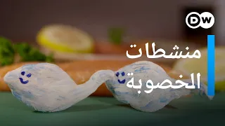 خصوبة الرجال   أغذية تزيد من عدد وصحة الحيوانات المنوية   صحتك بين يديك دندنها