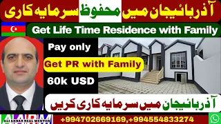 Buy free hold property in Baku Azerbaijan, Get life time residence with family in Azerbaijan