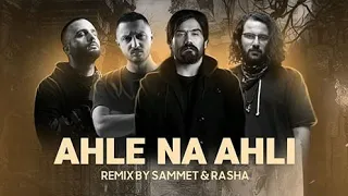 ریمیکس جدید اهل نا اهلی از دیجی صامت و رشا 